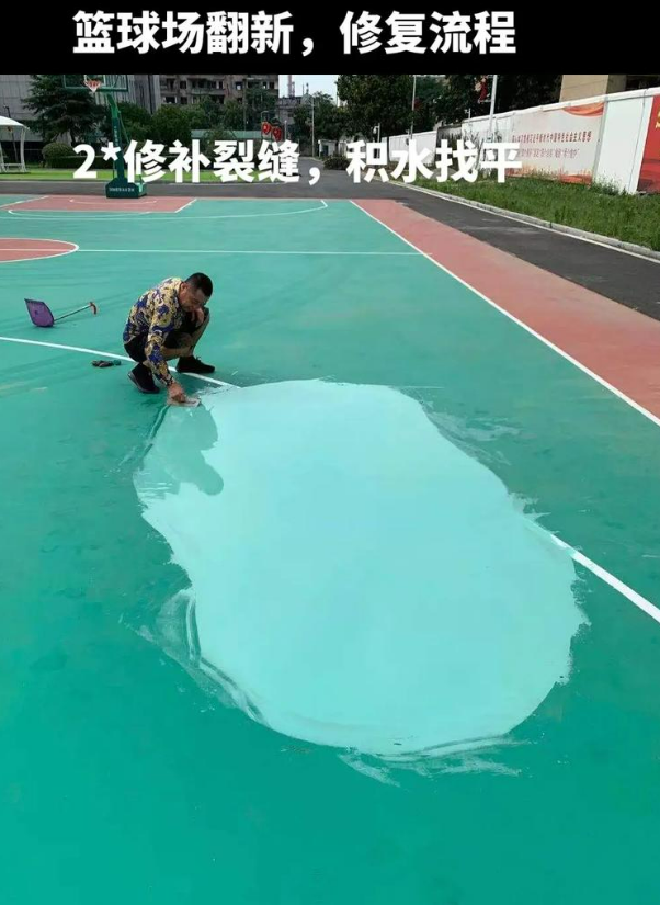 鄂州硅 PU 球场（篮球场 / 羽毛球场）  局部维修（破损＜30%）